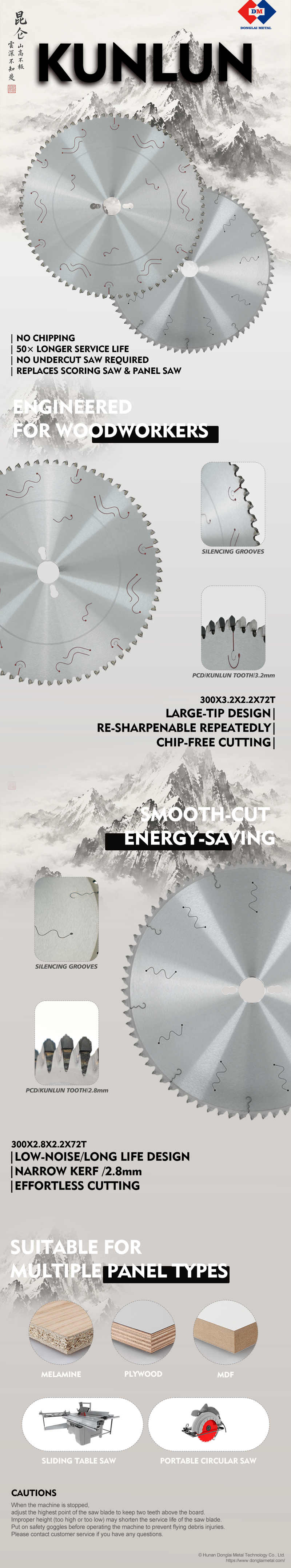 KUNLUN Saw Blade KUNLUN Saw Blade